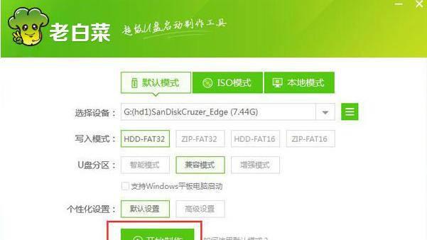 win10系统安装u盘教程
