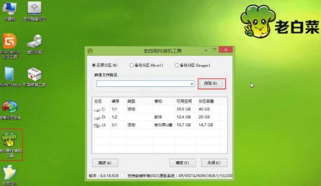 win10系统安装u盘教程