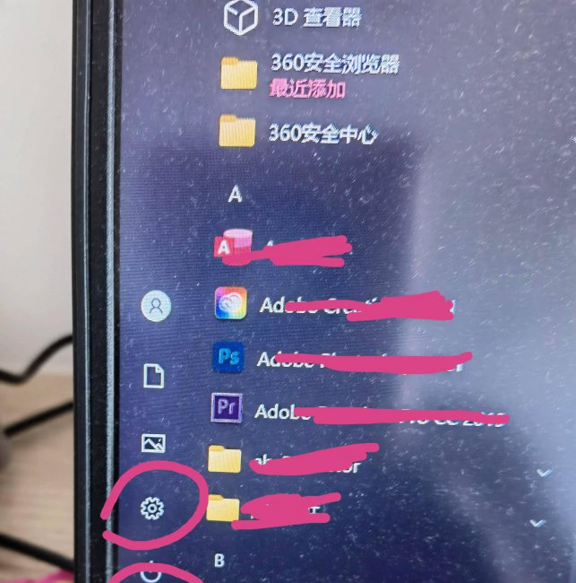 windows10自带杀毒软件在哪里