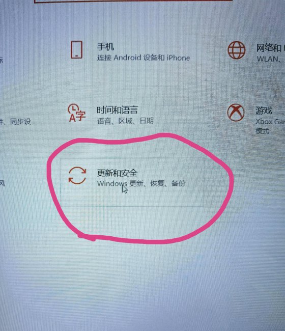 windows10自带杀毒软件在哪里