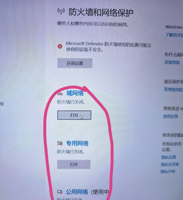 windows10自带杀毒软件在哪里