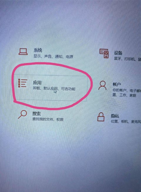 windows10自带杀毒软件在哪里