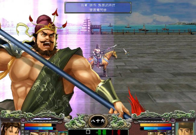 三国群英传7秘籍武将经验