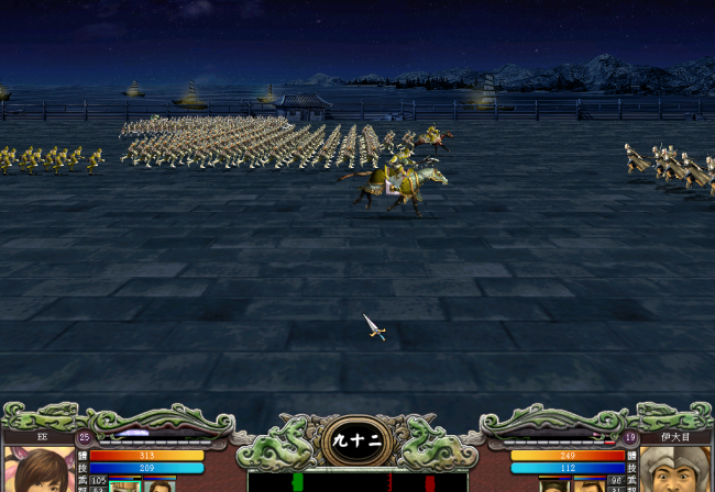 三国群英传7秘籍武将经验