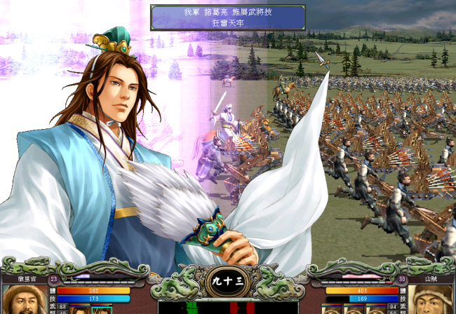 三国群英传7秘籍武将经验