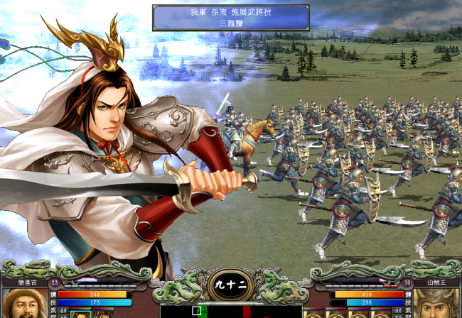 三国群英传7秘籍武将经验