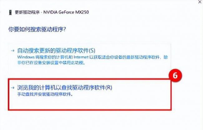 win10电脑驱动怎么安装