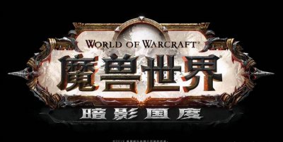 9.2猎人必抓宝宝技能 wow猎人前期必抓宠物