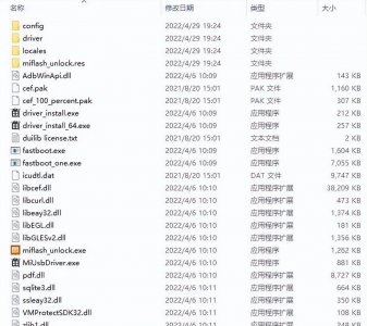 小米手机解锁工具怎么安装 强制解除小米设备锁定教程