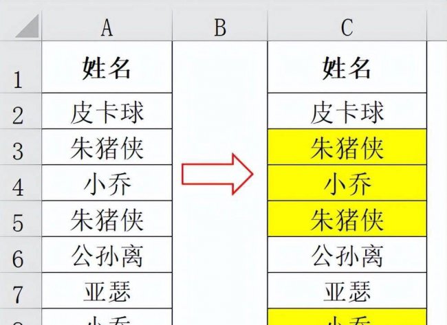 excel条件函数公式怎么用