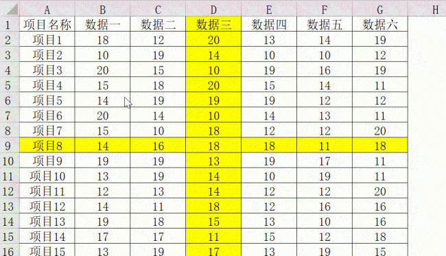 excel条件函数公式怎么用