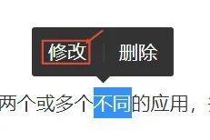 公众号修改文字