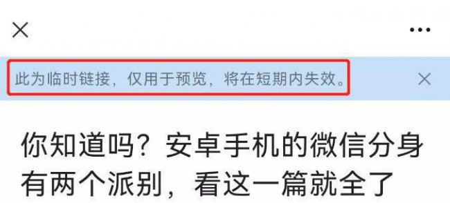 公众号修改文字