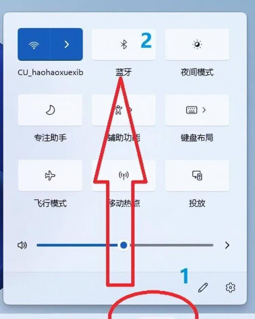 台式电脑连接蓝牙鼠标
