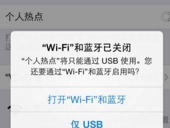 台式电脑开热点怎么开