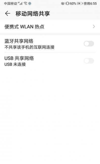 台式电脑开热点怎么开