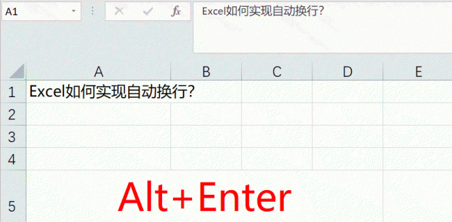 电脑excel换行快捷键