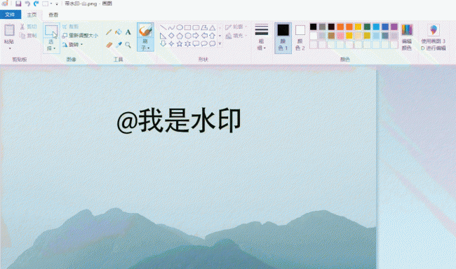 照片水印怎么去除免费