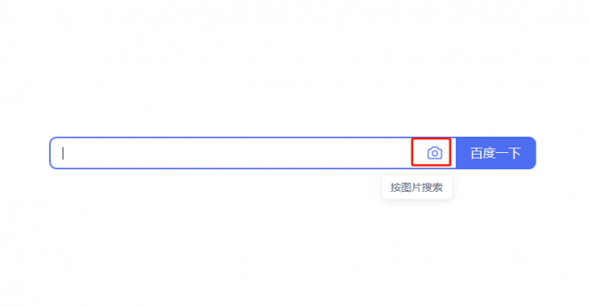 照片水印怎么去除免费
