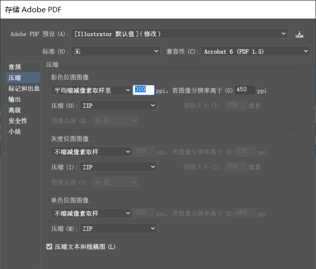 ai怎么导出pdf格式