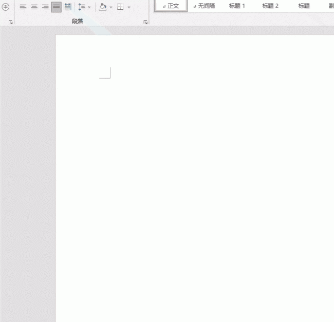 word方框怎么弄打钩