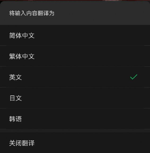英语翻译工具有哪些