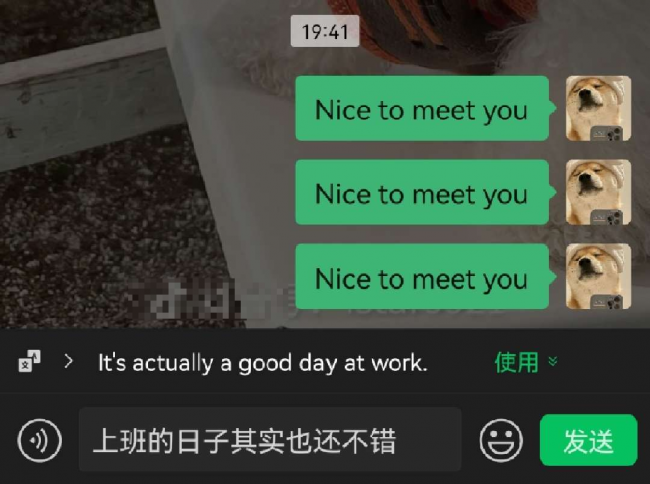 英语翻译工具有哪些
