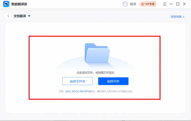 英语翻译工具有哪些