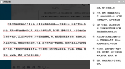 微信怎么识别图片中的文字 扫图片提取文字的软件介绍