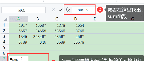 求和函数在excel表中怎么操作出来