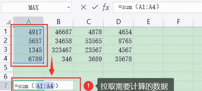 求和函数在excel表中怎么操作出来