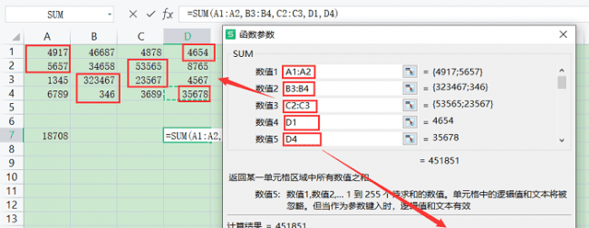 求和函数在excel表中怎么操作出来