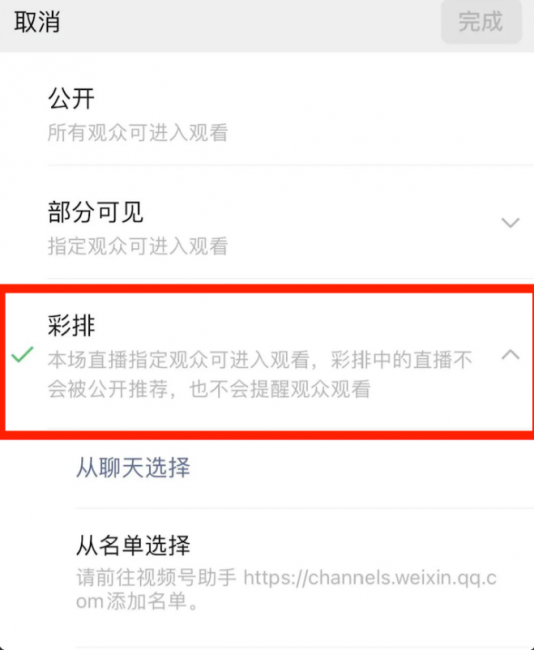 微信消息多久内能撤回来