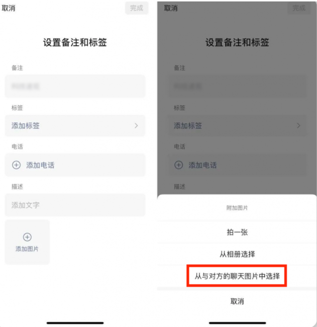 微信消息多久内能撤回来