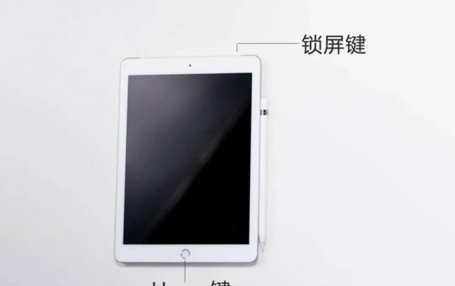 平板截图快捷键手势