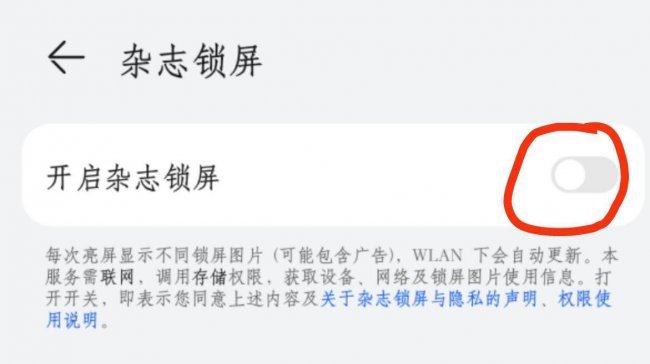 华为手机nfc是啥功能怎么关