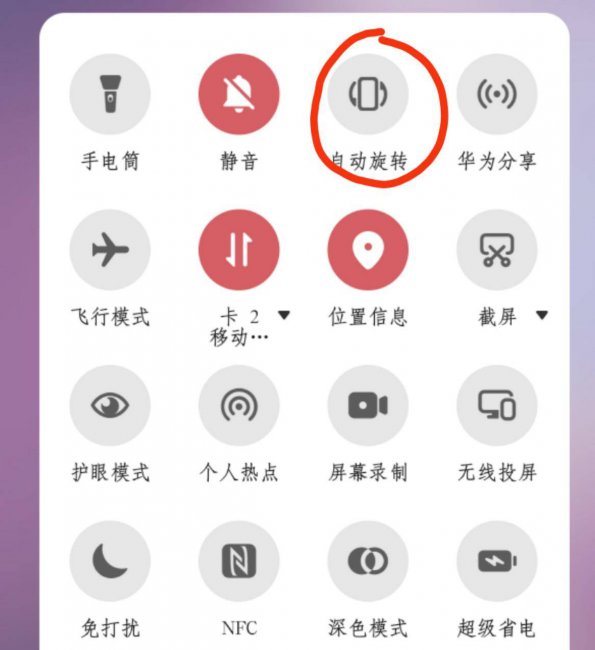 华为手机nfc是啥功能怎么关