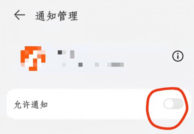 华为手机nfc是啥功能怎么关