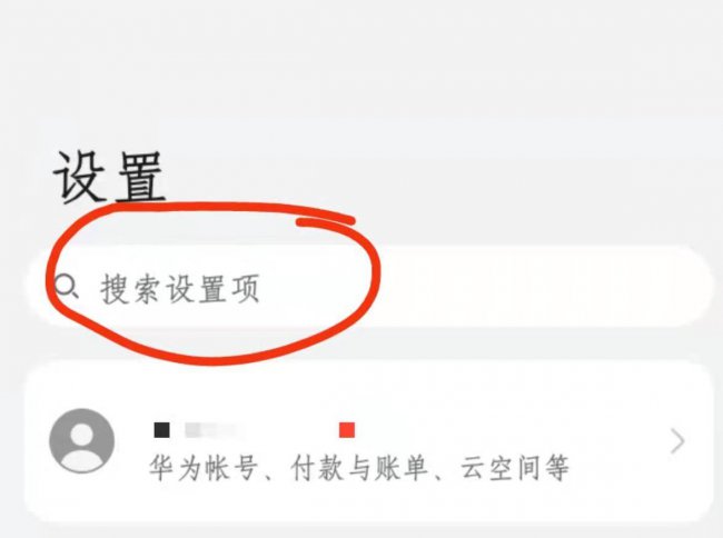 华为手机nfc是啥功能怎么关