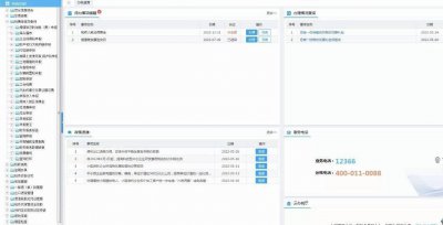 一般纳税人每月都要报什么税流程 公司申报纳税的具体步骤