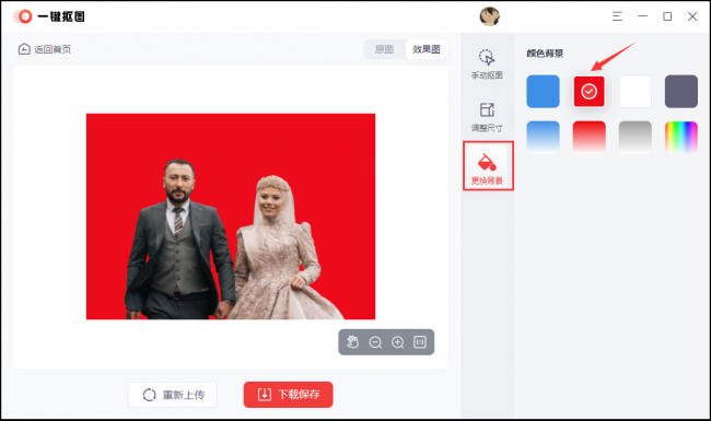 结婚证P图软件素材