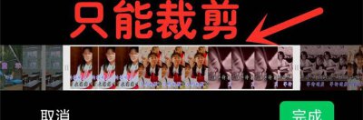 微信传视频太慢怎么办 制作微信短视频的步骤