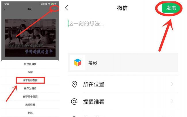 微信传视频太慢怎么办