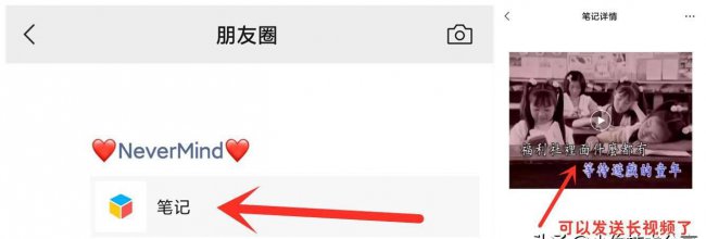 微信传视频太慢怎么办