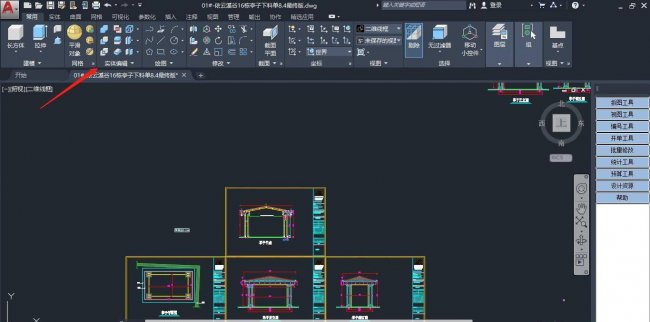 cad2016切换经典模式快捷键
