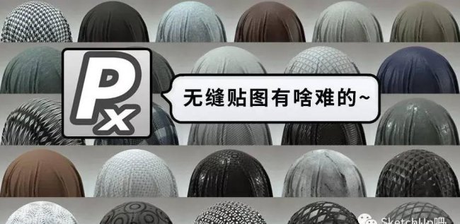 ps贴图怎么做