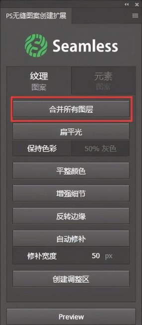 ps贴图怎么做