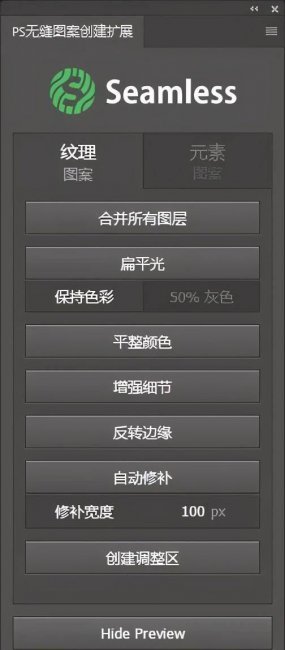 ps贴图怎么做