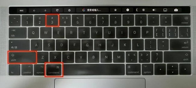 苹果电脑怎么样截图