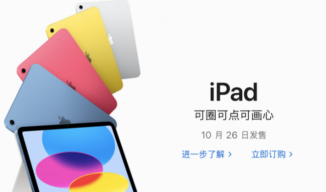 苹果电脑怎么样截图